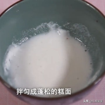 如何制作茯苓糕？