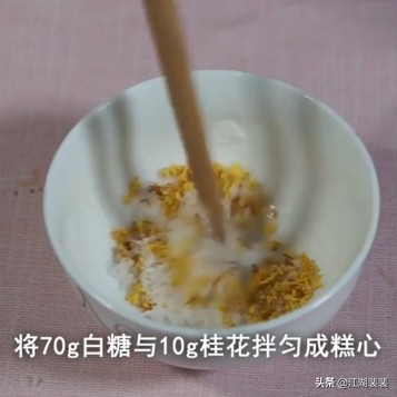 如何制作茯苓糕？