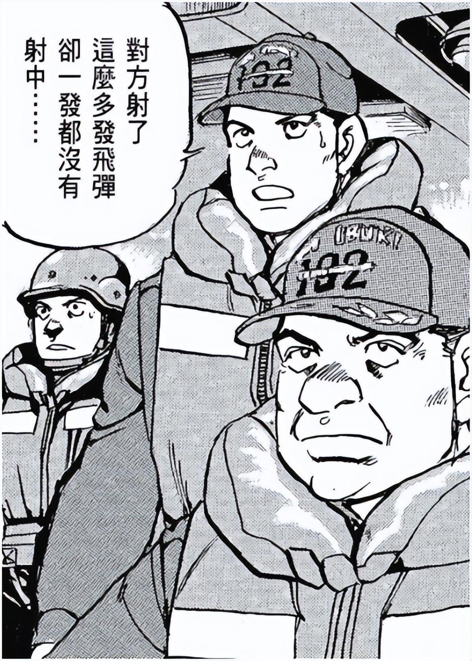 钓鱼岛漫画(这部日本漫画，假想中日在钓鱼岛开战)