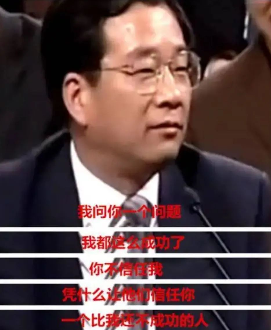 郭凡生(慧聪网停止运营，郭凡生究竟输在哪？| 深论)