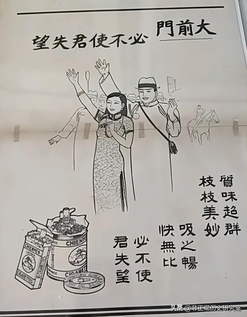 大前门香烟(风靡民国的香烟品牌2：大前门香烟是如何从火爆到紧俏的)