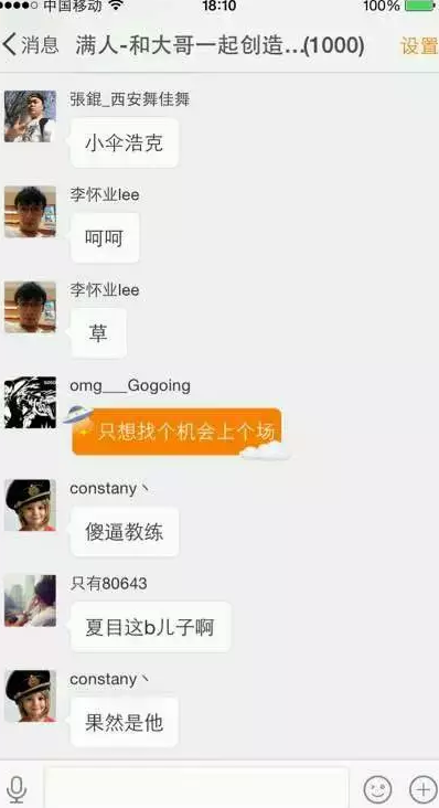 gogoing退役(Gogoing退役内幕曝光，退役后的大哥何去何从？)