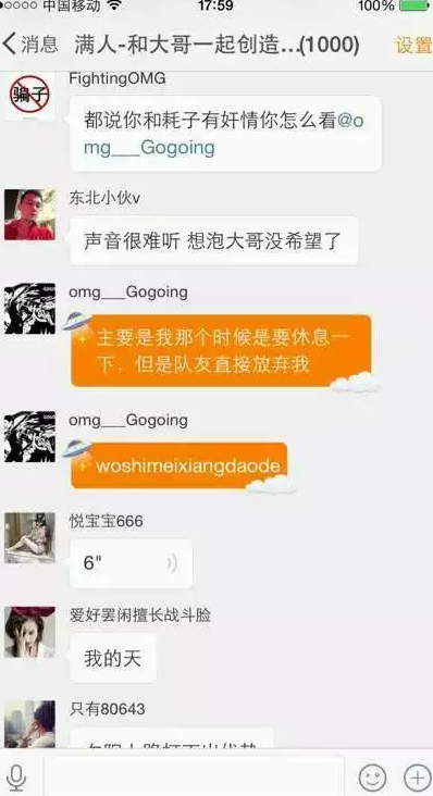 gogoing退役(Gogoing退役内幕曝光，退役后的大哥何去何从？)