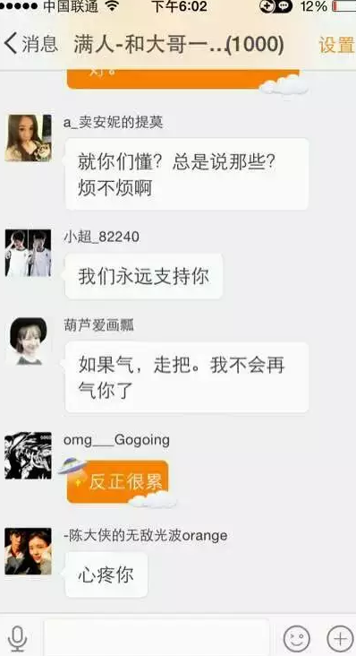 gogoing退役(Gogoing退役内幕曝光，退役后的大哥何去何从？)