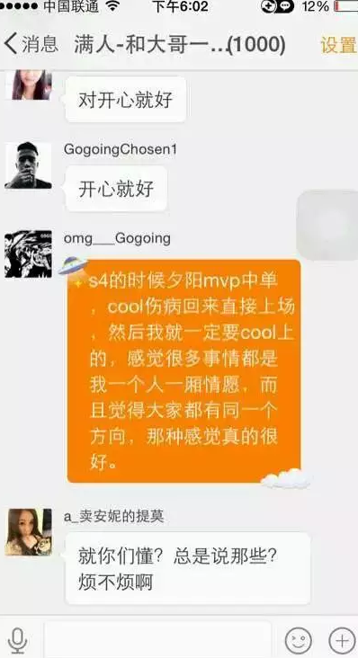 gogoing退役(Gogoing退役内幕曝光，退役后的大哥何去何从？)