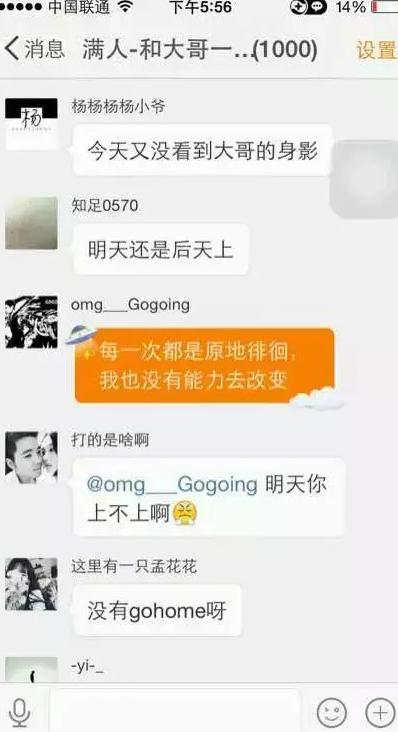 gogoing退役(Gogoing退役内幕曝光，退役后的大哥何去何从？)