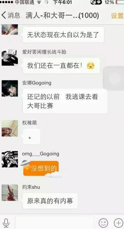 gogoing退役(Gogoing退役内幕曝光，退役后的大哥何去何从？)