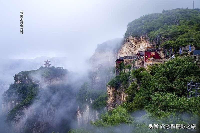 金秋红叶(林州太行大峡谷金秋红叶三天摄影采风路线安排)