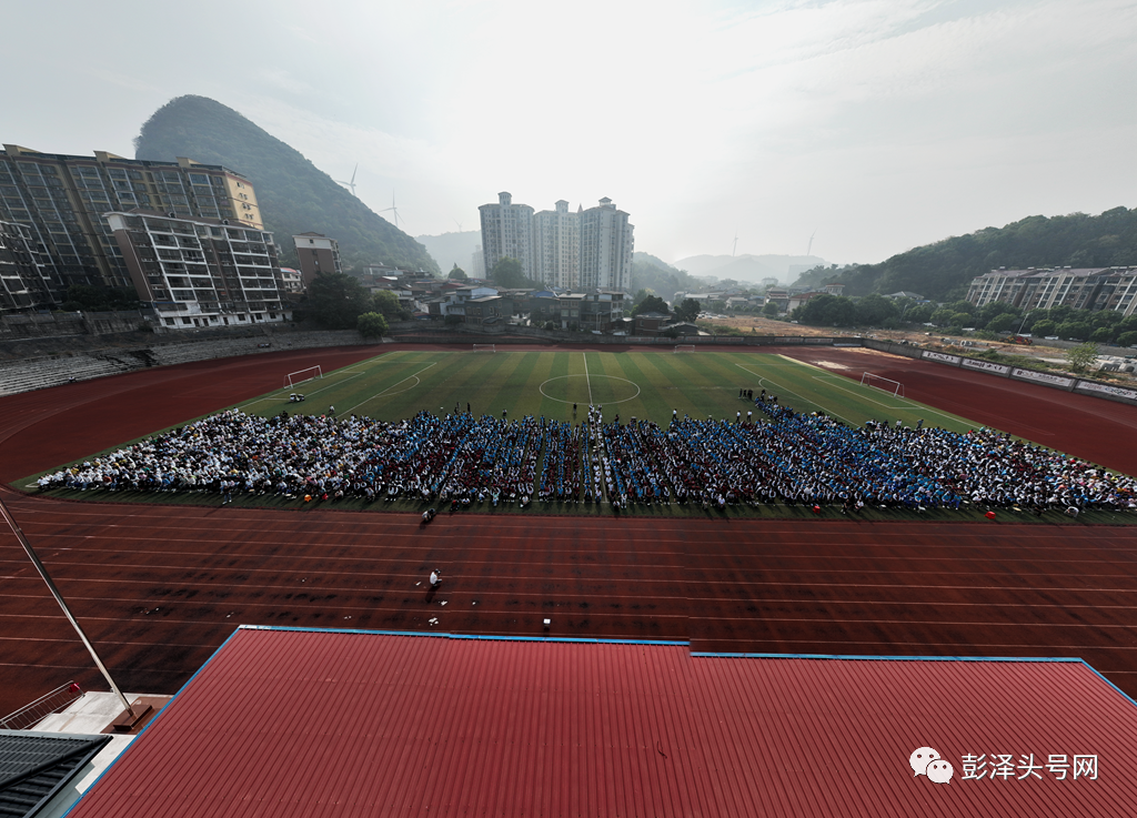 彭泽二中(彭泽二中举行2022-2023学年度秋季开学典礼暨表彰大会)