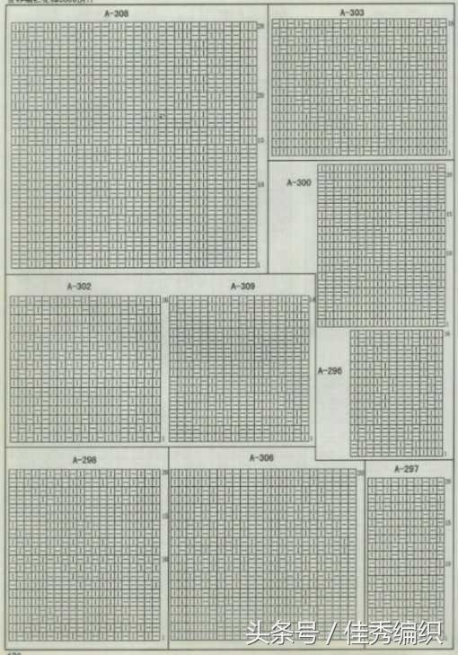 棒针毛衣编织图解(棒针编织毛衣花样图解大全 70多款全上下针集合图解)