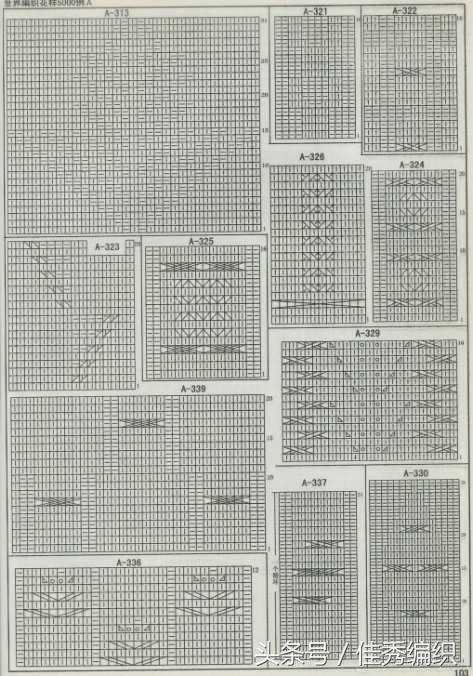 棒针毛衣编织图解(棒针编织毛衣花样图解大全 70多款全上下针集合图解)