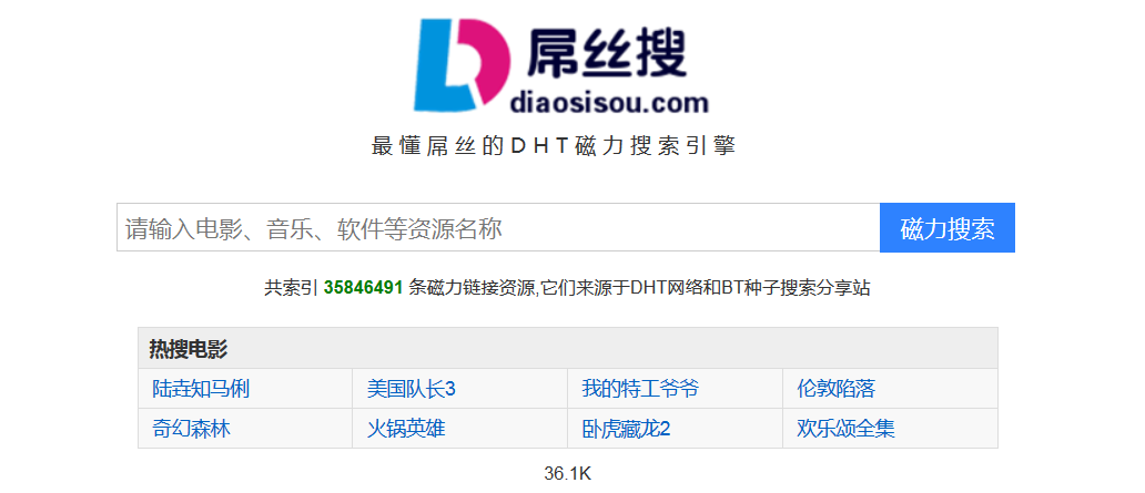 万能种子搜索器(老司机大福利~必知~磁力种子搜索引擎对比)
