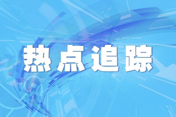 中国春节(春节效应等因素影响 1月份中国CPI同比涨幅扩大)