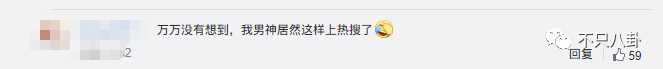 周渝民喻虹渊(周渝民喻虹渊这对单纯低调的夫妻，居然被朋友骗了几百万？)