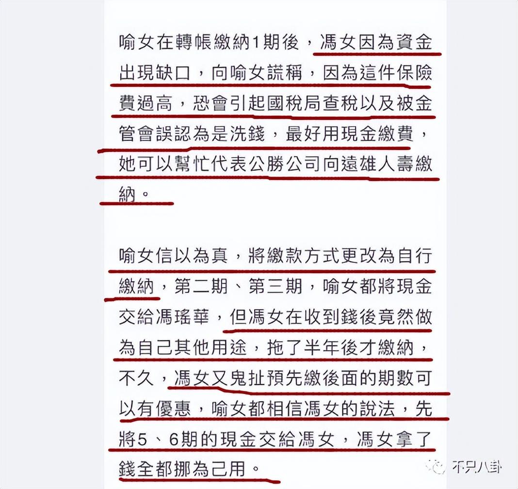 周渝民喻虹渊(周渝民喻虹渊这对单纯低调的夫妻，居然被朋友骗了几百万？)