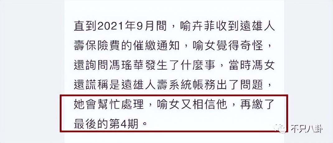 周渝民喻虹渊(周渝民喻虹渊这对单纯低调的夫妻，居然被朋友骗了几百万？)