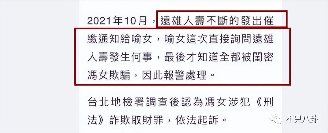 周渝民喻虹渊(周渝民喻虹渊这对单纯低调的夫妻，居然被朋友骗了几百万？)