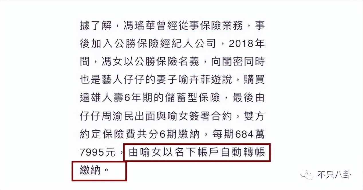 周渝民喻虹渊(周渝民喻虹渊这对单纯低调的夫妻，居然被朋友骗了几百万？)