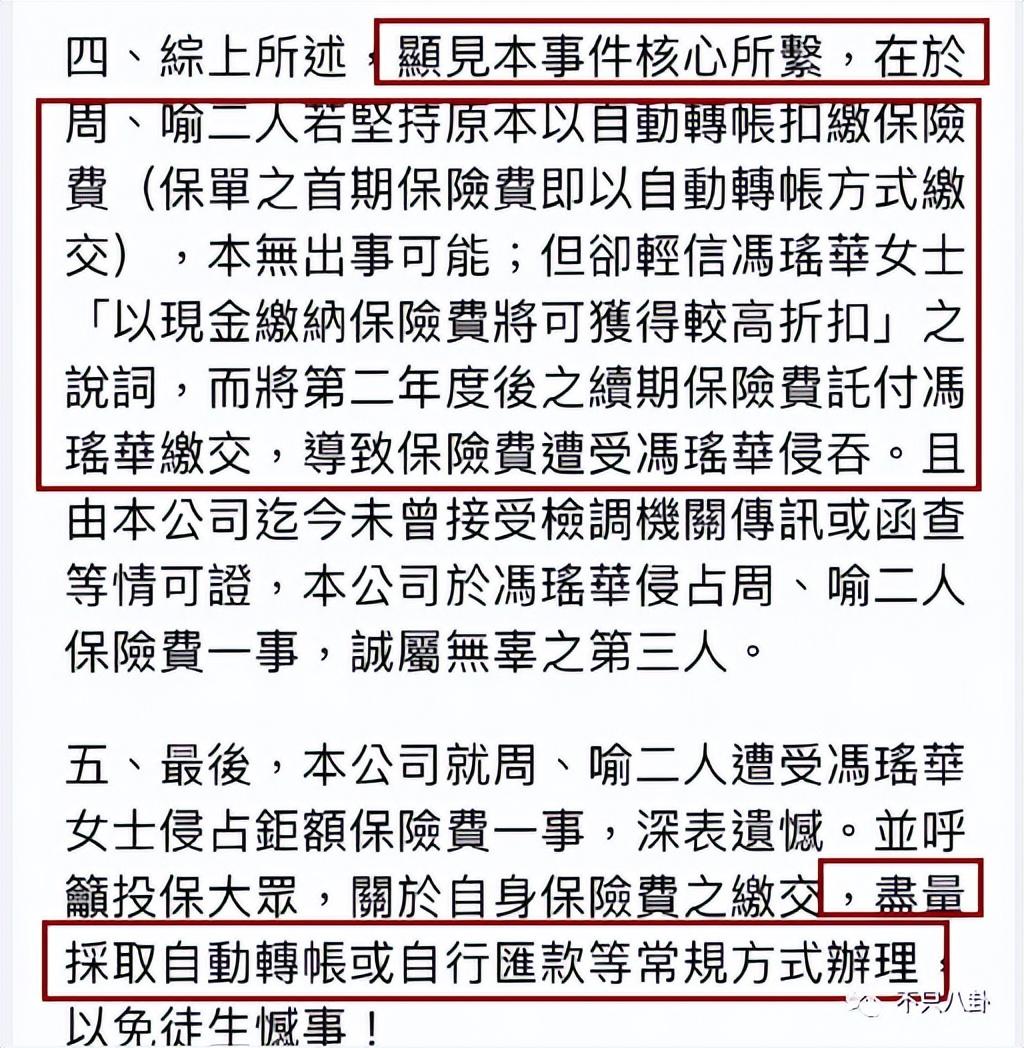 周渝民喻虹渊(周渝民喻虹渊这对单纯低调的夫妻，居然被朋友骗了几百万？)