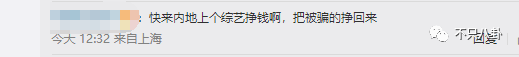 周渝民喻虹渊(周渝民喻虹渊这对单纯低调的夫妻，居然被朋友骗了几百万？)