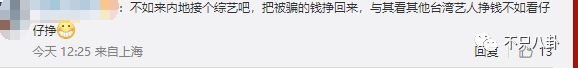 周渝民喻虹渊(周渝民喻虹渊这对单纯低调的夫妻，居然被朋友骗了几百万？)