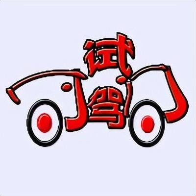 10万元左右轿车(10万元左右轿车首选，为什么是别克威朗Pro？)