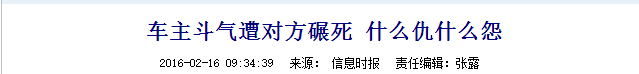 人间失控(重庆万州公交坠江：人间失控，这个世界到底有多恐怖？)