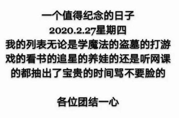 肖战毁了？全程回顾“227事件”，看他因何从顶流成全民公敌？ 第13张