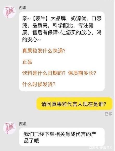 肖战毁了？全程回顾“227事件”，看他因何从顶流成全民公敌？ 第33张