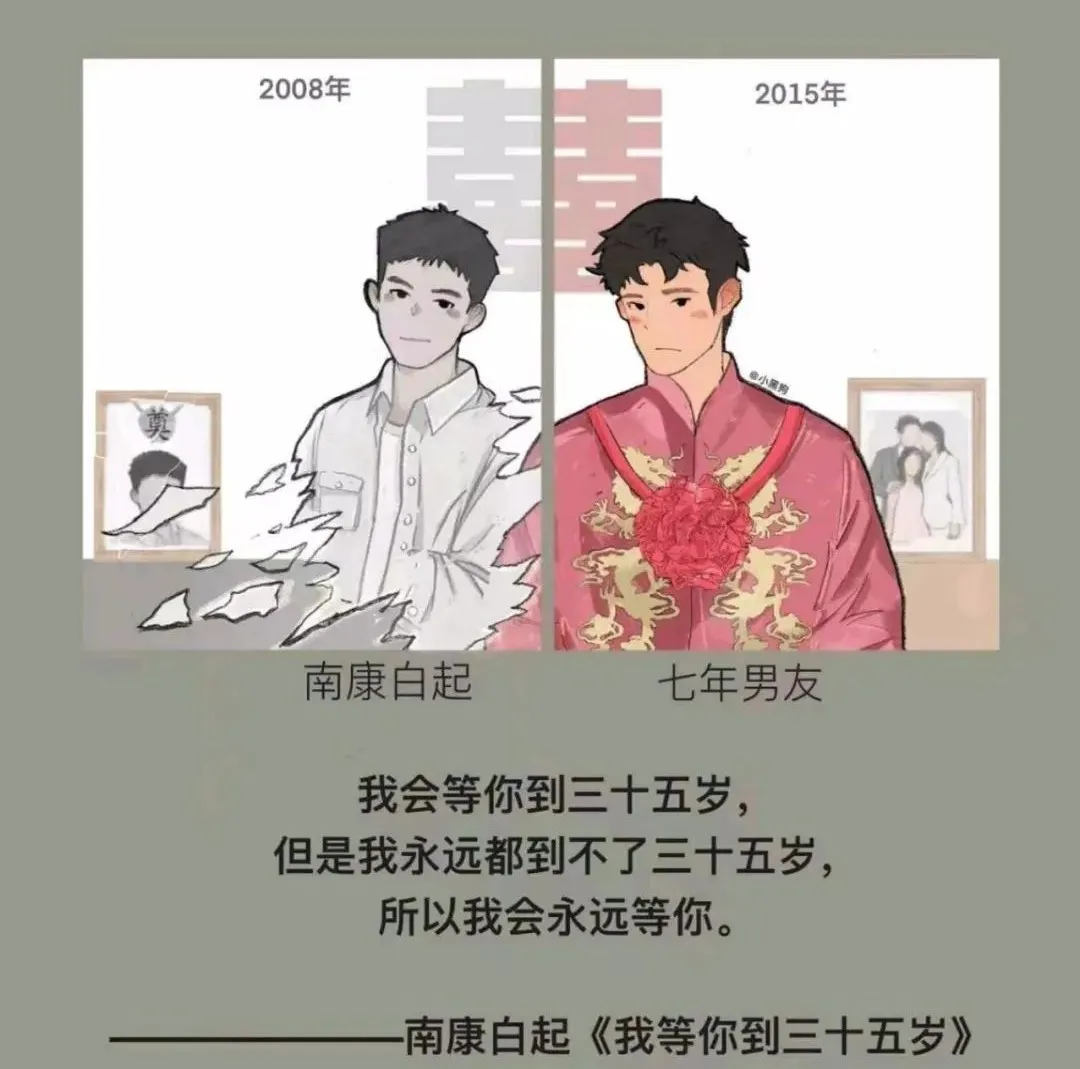 14年前知名网络作家自杀，只留下了一本情书 第15张