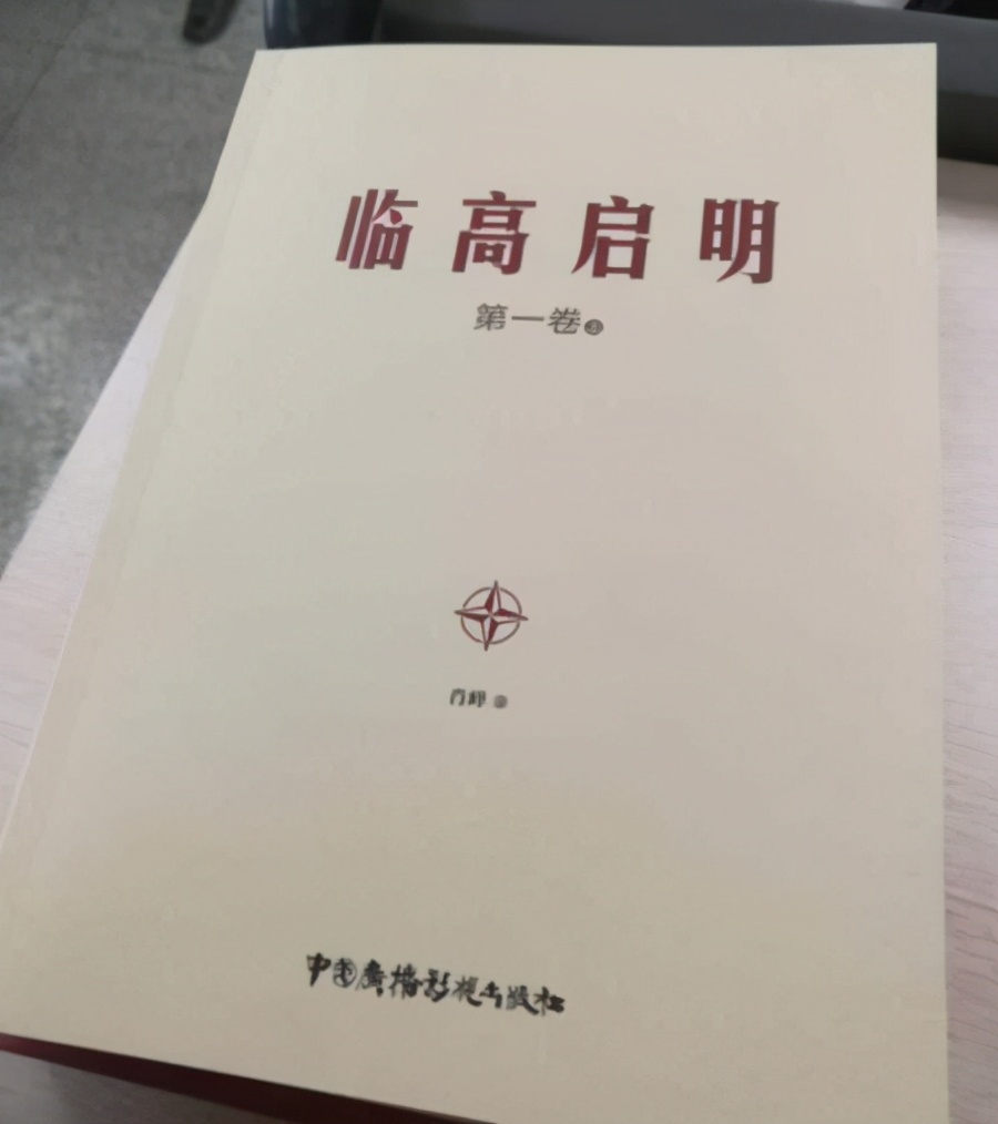 16本完本明代历史穿越小说，本本精品不必等更，拯救你的书荒 第9张