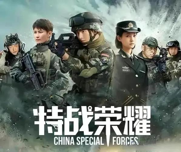 特种兵电视剧有哪些（十大好看的中国特种部队电视剧推荐） 第1张