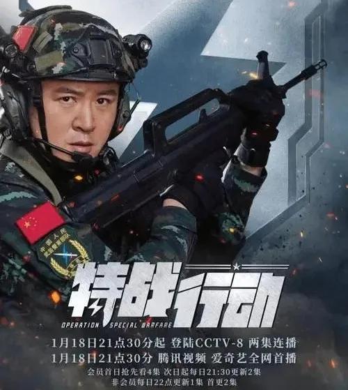 特种兵电视剧有哪些（十大好看的中国特种部队电视剧推荐） 第11张