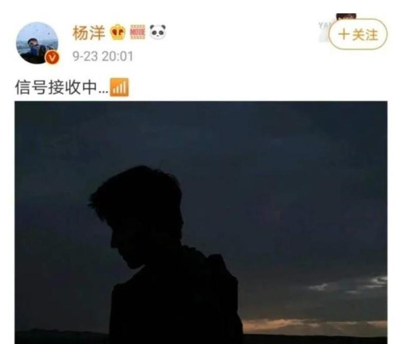 从李沁到赵露思，杨洋的5段恋情绯闻，个个都很有“故事” 第53张