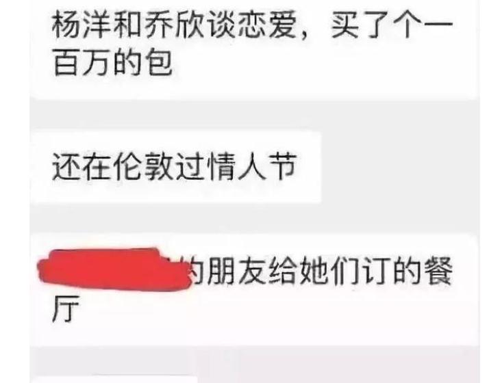 从李沁到赵露思，杨洋的5段恋情绯闻，个个都很有“故事” 第99张