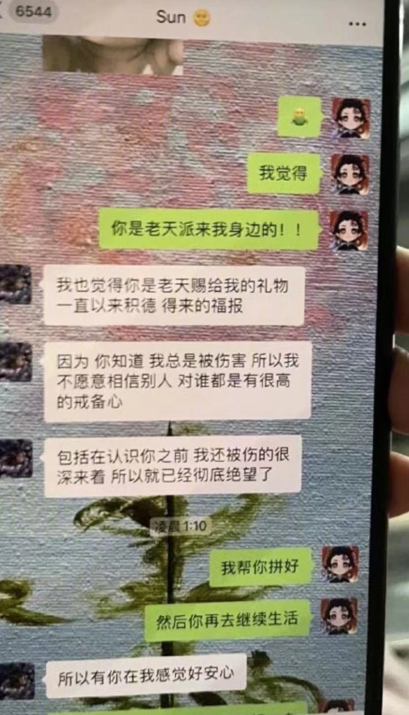 孟美岐被曝当第三者，456成为网络热词，品牌方已跟她划清界限 第7张