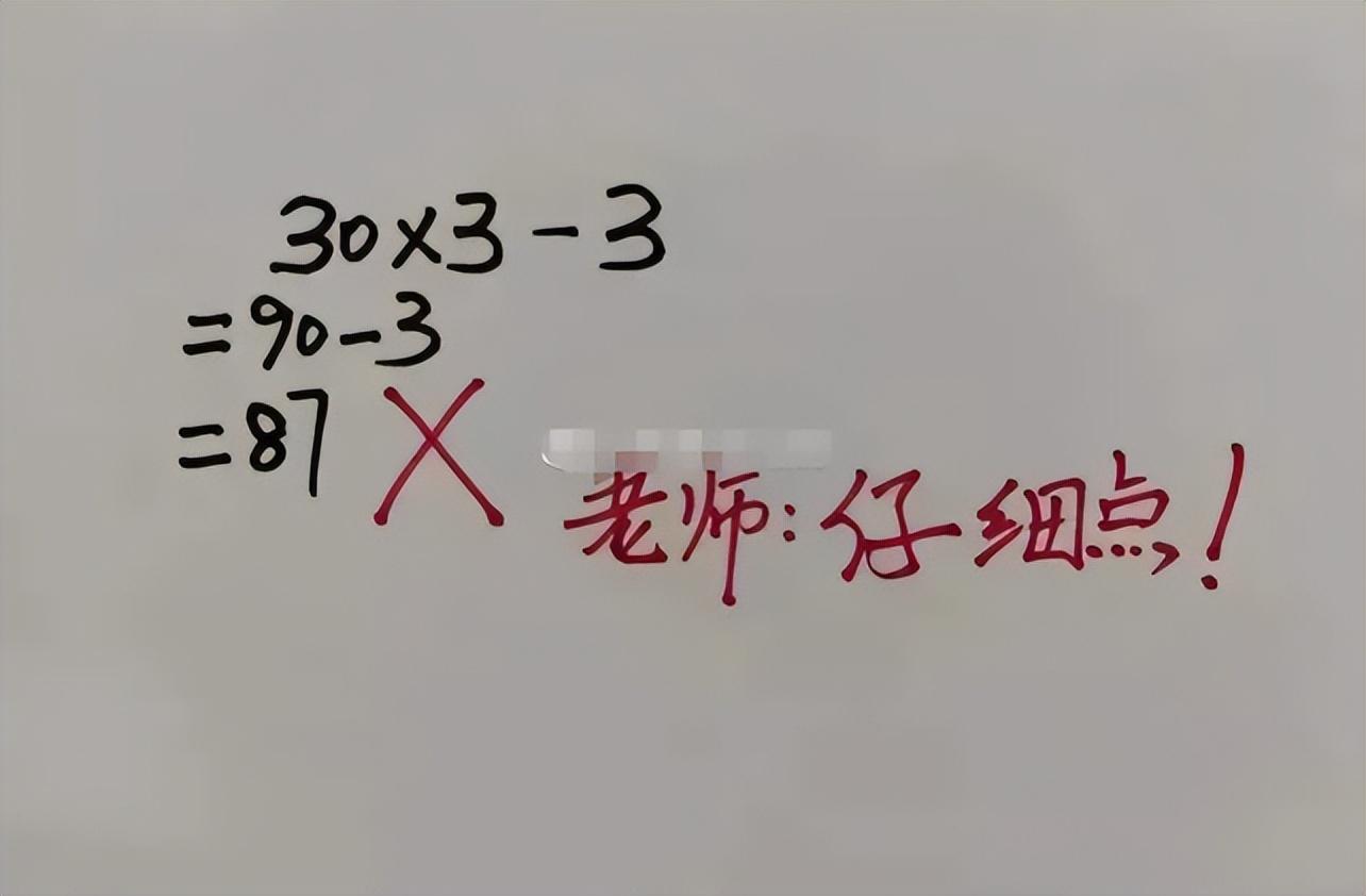 小学数学奇葩神题（小学生）