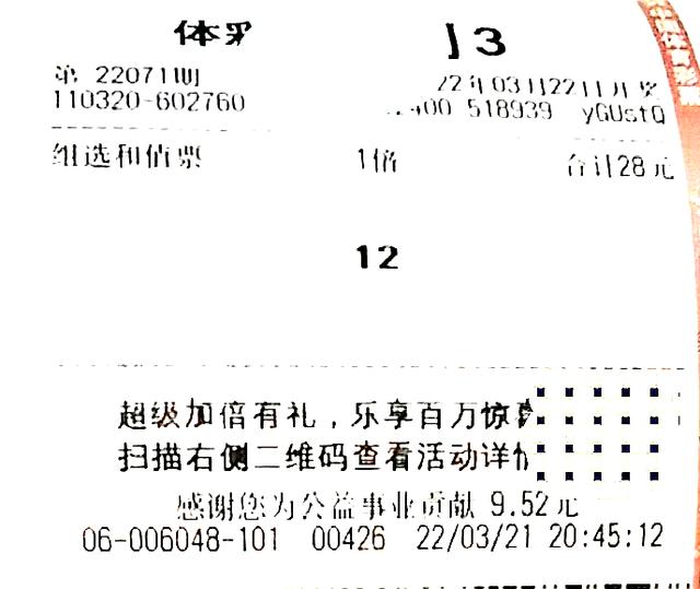 红五图库天牛3d图（天牛红五3d图库三地总库）