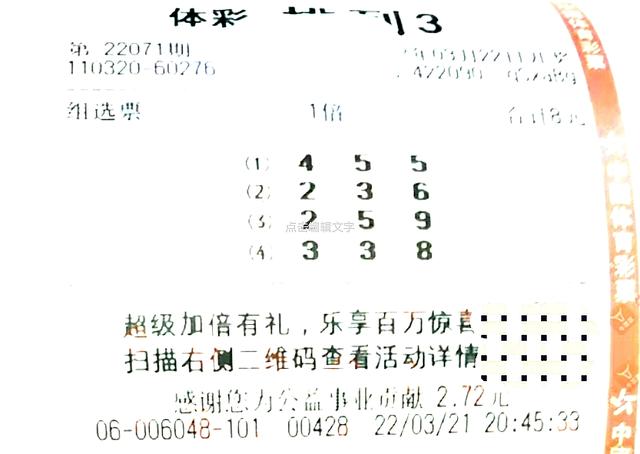 红五图库天牛3d图（天牛红五3d图库三地总库）