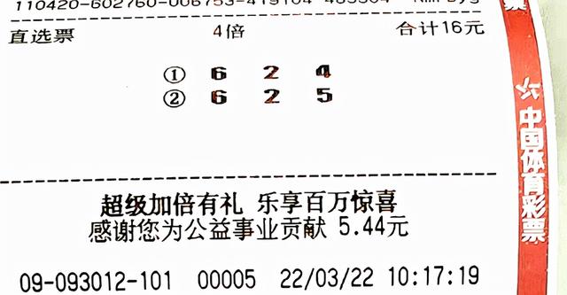 红五图库天牛3d图（天牛红五3d图库三地总库）