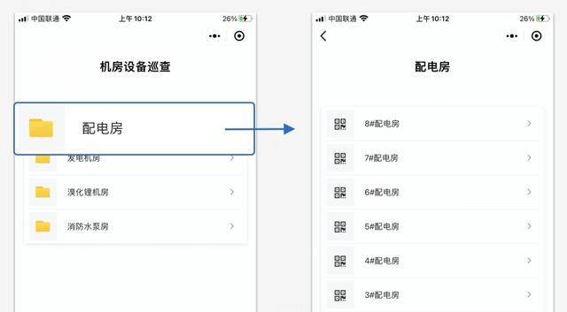 联图二维码生成器在线制作（联图二维码生成器官网）