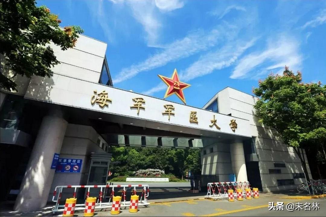 中国六星级大学（中国6所六星级医学类高校）