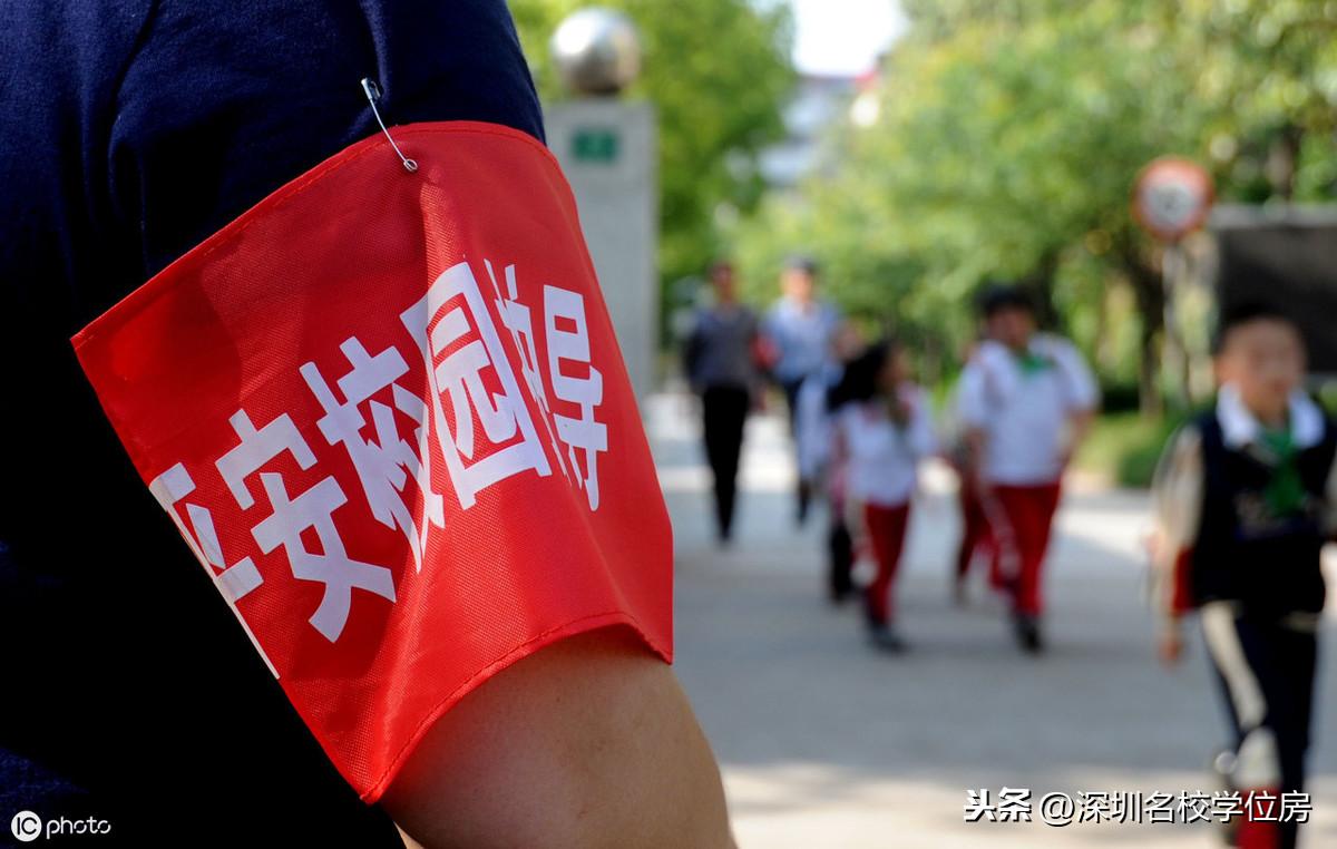 园岭小学（深圳前三的小学）