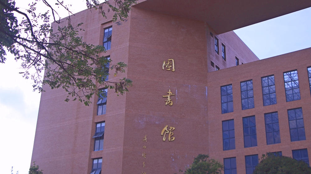 贵阳金筑大学（贵阳学院）