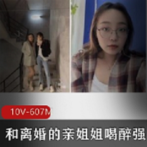 疯狂的已婚少女的离婚之路