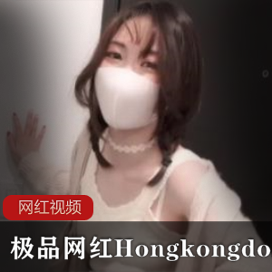 p站清纯玉女（Hongkongdoll）双马尾元气造型，娇嫩可爱【3.34G】