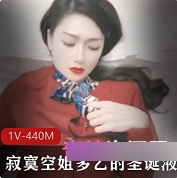 网红美少女穿火红糖心装和粉色高跟鞋，展示多汁身体，散发挑逗性感