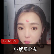 可爱的小奶狗出租屋，欢迎新人和P友前来体验