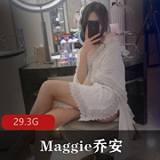 B站Maggie乔安付费大合集