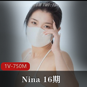 Nina第17期自拍视频：姐姐瑜伽特写振R动作，小伙伴们快来下载